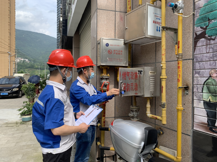 2-2安全生產人員開展應急演練與隱患排查 2-2安全生產人員開展應急演練與隱患排查