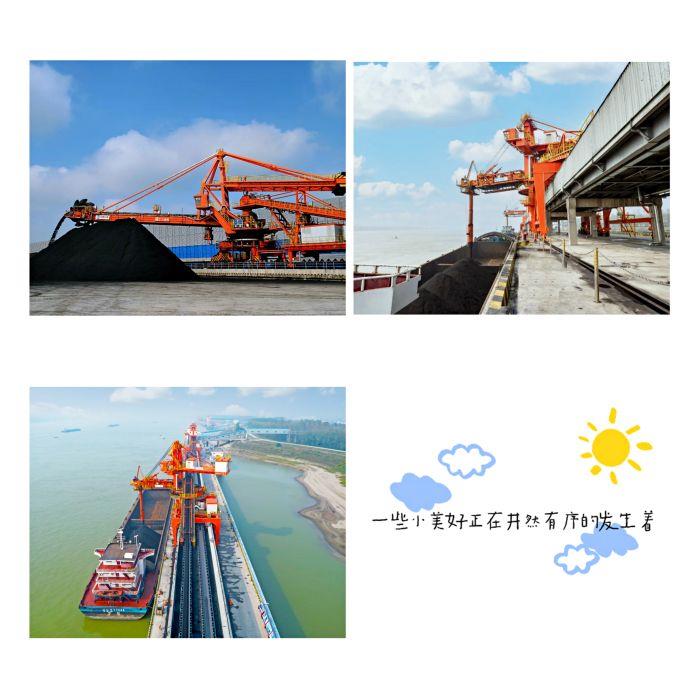 1-2煤港現(xiàn)在風貌 1-2煤港現(xiàn)在風貌