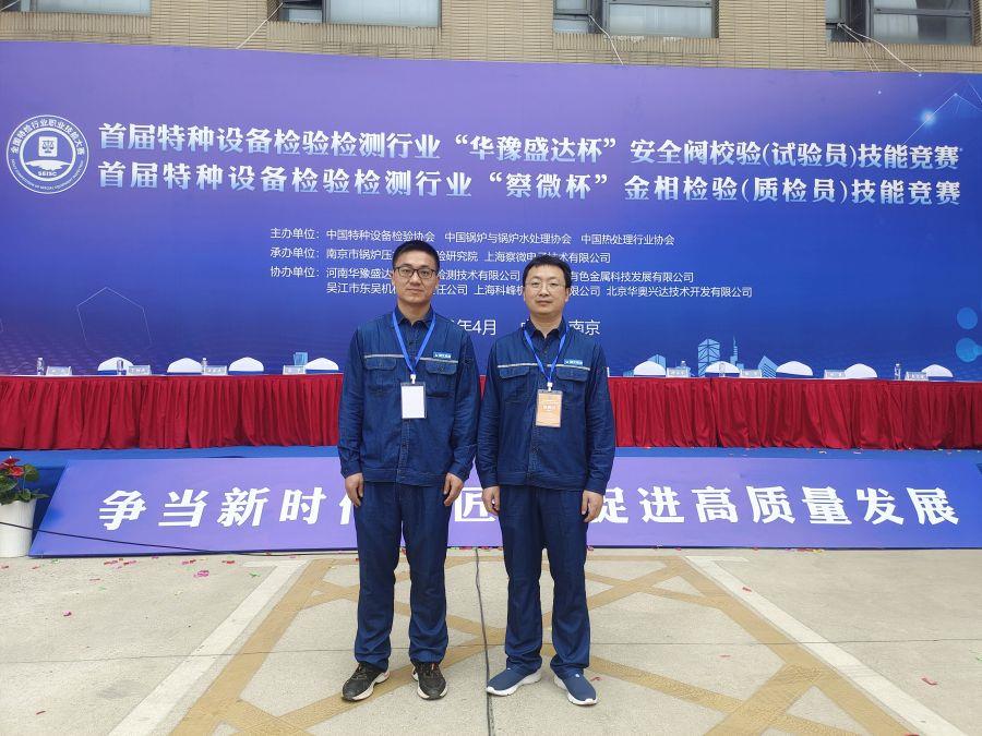 參賽選手合影（鄂州發電公司供稿）