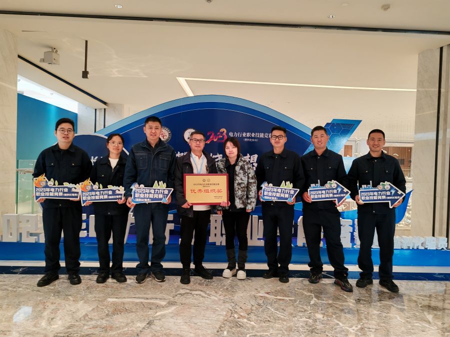 榮獲國家級技能競賽獎項（鄂州發電公司供稿）