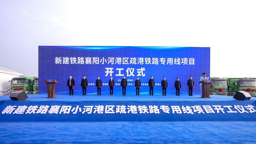 開工儀式現場（攝影：孫闊）