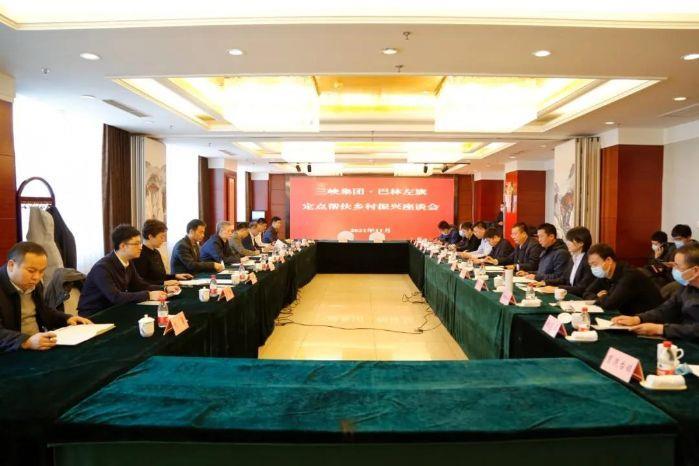 2021111709351219568 2021111709351219568