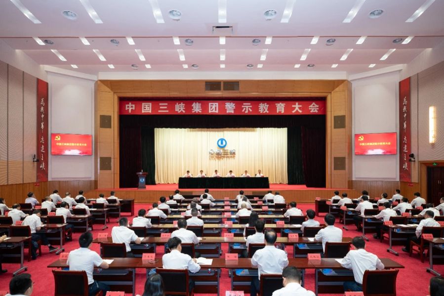 會議現場 會議現場